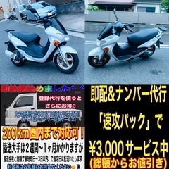 カワサキエプシロン150 ちょっと希少な一台^_^お探しの方はお早めにの画像