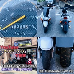 カワサキエプシロン150 ちょっと希少な一台^_^お探しの方はお早めにの画像