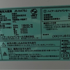 1ドア冷蔵庫
の画像