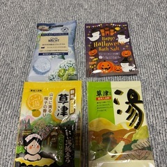 入浴剤 バスソルト 8個セットの画像