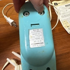ハンドミキサーの画像