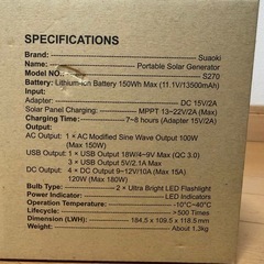 ✅レジャーや災害に役立つポータブル電源の画像