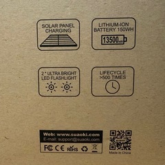 ✅レジャーや災害に役立つポータブル電源の画像