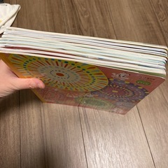 2024 4月号から12月号　4、5歳の画像