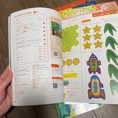 2024 4月号から12月号　4、5歳の画像