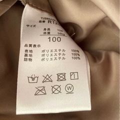 キッズ アウター 100の画像