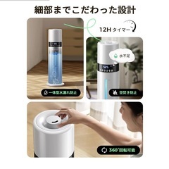 加湿器 大容量 8L 6~35畳対応　超音波加湿器. アロマ対応 スリム型　リモコン付き　タイマー付き　省エネ　 静音の画像