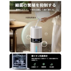 加湿器 大容量 8L 6~35畳対応　超音波加湿器. アロマ対応 スリム型　リモコン付き　タイマー付き　省エネ　 静音の画像