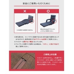 WEIMALL 座椅子 リクライニング 肘掛け付き 14段階 ハイバック ファブリック 折りたたみ コンパクト 高齢者 1人掛け 日本製ギア クッション付き 通常タイプ・アイボリー FGC005IVの画像