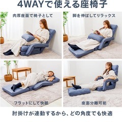 WEIMALL 座椅子 リクライニング 肘掛け付き 14段階 ハイバック ファブリック 折りたたみ コンパクト 高齢者 1人掛け 日本製ギア クッション付き 通常タイプ・アイボリー FGC005IVの画像