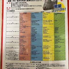 とるなライト バイクカバー Mサイズ リアボックス対応の画像