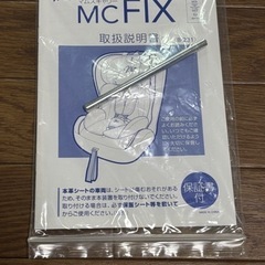 チャイルドシート兼ジュニアシート⭐︎マムズキャリー⭐︎0歳-11歳対応の画像