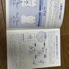 チャイルドシート兼ジュニアシート⭐︎マムズキャリー⭐︎0歳-11歳対応の画像