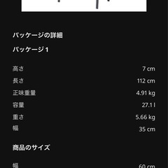 【IKEA】スチールシェルフの画像