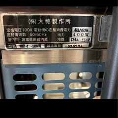 冷蔵ショーケースの画像