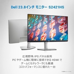 【モニター】DELL製モニターの画像