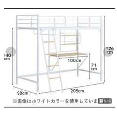 ロフトベッドの画像
