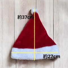 【新品】サンタ 帽子 クリスマス パーティー コスプレ ふわふわ素材の画像
