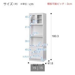 キッチンボードの画像