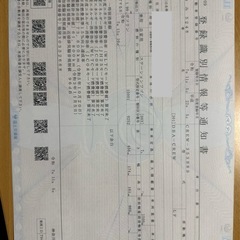 マツダ プレマシーの画像