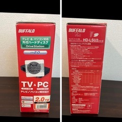 （新品）BUFFALO 外付ハードディスク2.0TB テレビ&パソコン対応の画像