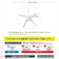 【新品未使用】シーリングファンライト リモコン付き の画像