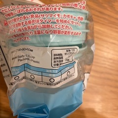 離乳食保存容器
の画像