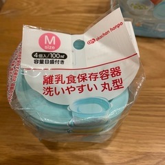 離乳食保存容器
の画像