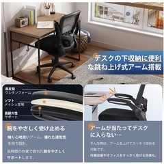 【新品】DEVAISE オフィスチェア デスクチェア 椅子 メッシュ ハイバック ロッキング チェアー パソコンチェア ワークチェア 昇降 オフィスチェアー コンパクト 回転 いす 事務椅子 学習椅子 キャスター付 おしゃれ ブラック 黒 の画像