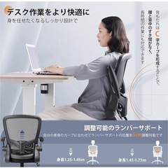 【新品】DEVAISE オフィスチェア デスクチェア 椅子 メッシュ ハイバック ロッキング チェアー パソコンチェア ワークチェア 昇降 オフィスチェアー コンパクト 回転 いす 事務椅子 学習椅子 キャスター付 おしゃれ ブラック 黒 の画像