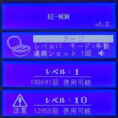 脱毛器 ケノン Ver6.0 眉毛脱毛器付 シャンパンゴールド【使用僅少(残99.3%)】の画像