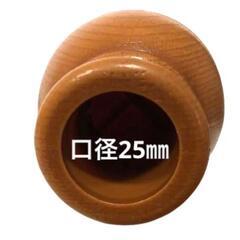 カーテンレール エンドキャップ　4個の画像