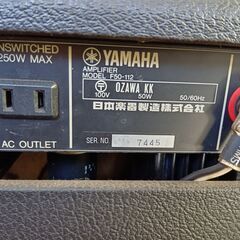 ギターアンプ　YAMAHA　F50-112の画像