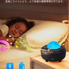 <受付停止>プラネタリウム  ムーンの画像