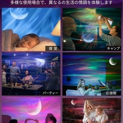 <受付停止>プラネタリウム  ムーンの画像
