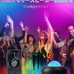 <受付停止>プラネタリウム  ムーンの画像