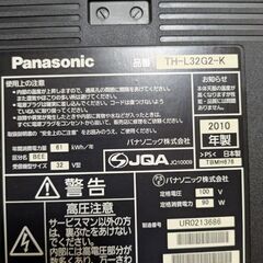 パナソニック　32インチ液晶TVの画像