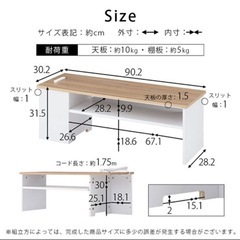 オーク色テレビ台の画像