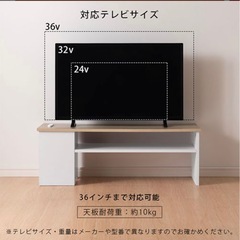 オーク色テレビ台の画像