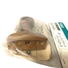 【TOSO】木製カーテンレール　ニューウッディ　シングルブラケットの画像