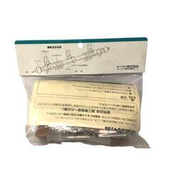 【TOSO】木製カーテンレール　ニューウッディ　シングルブラケットの画像