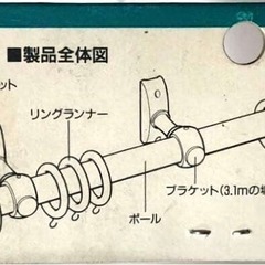 【TOSO】木製カーテンレール　ニューウッディ　シングルブラケットの画像