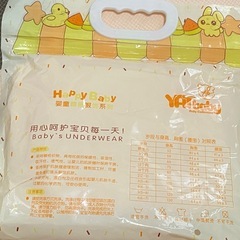 【新品】海外製品　ベビー服6点セット たぶん70〜80cm？/うさぎ　レトロの画像