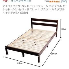 ベッドフレームの画像