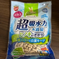 うさぎ トイレ砂の画像