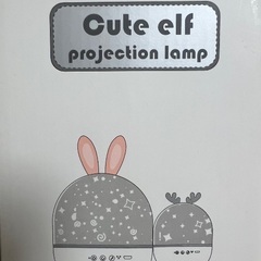 子供用ナイトライトランプの画像