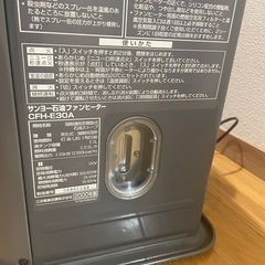 灯油ヒーターの画像