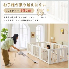 GU MODE ベビーサークルの画像