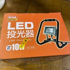 LED投光器10wの画像