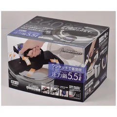 圧力鍋5.5Lの画像